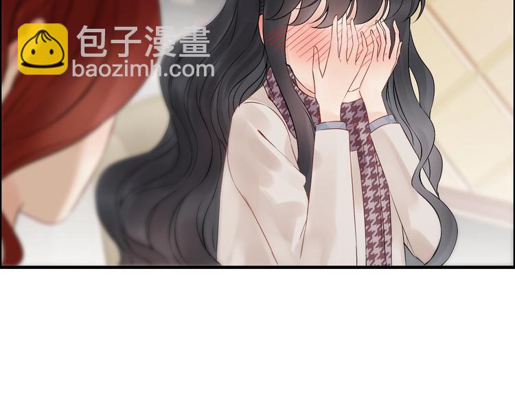 🍱闪婚总裁契约妻 第149话 早晨温柔的你 第50页