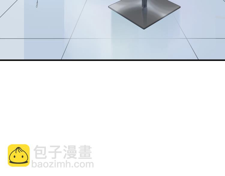 🍱闪婚总裁契约妻 第149话 早晨温柔的你 第6页