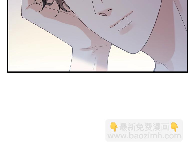 🍱闪婚总裁契约妻 第149话 早晨温柔的你 第9页