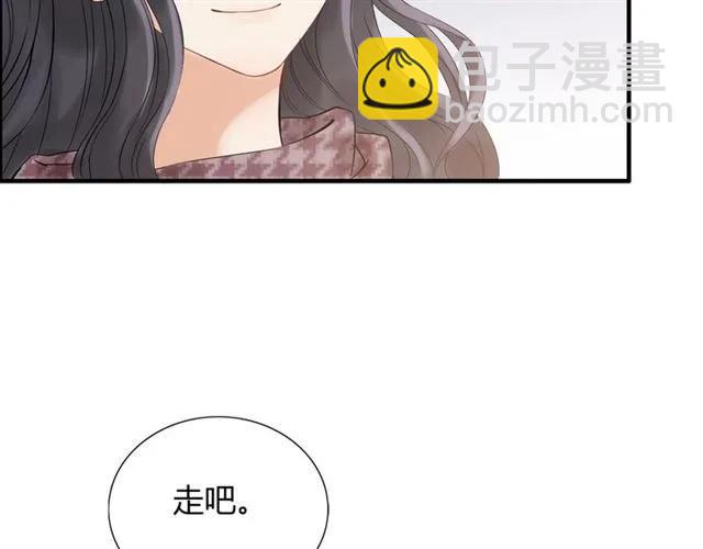 🍱闪婚总裁契约妻 第151话 跳楼？！ 第12页