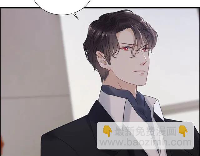 🍱闪婚总裁契约妻 第151话 跳楼？！ 第13页