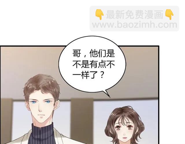 🍱闪婚总裁契约妻 第151话 跳楼？！ 第17页