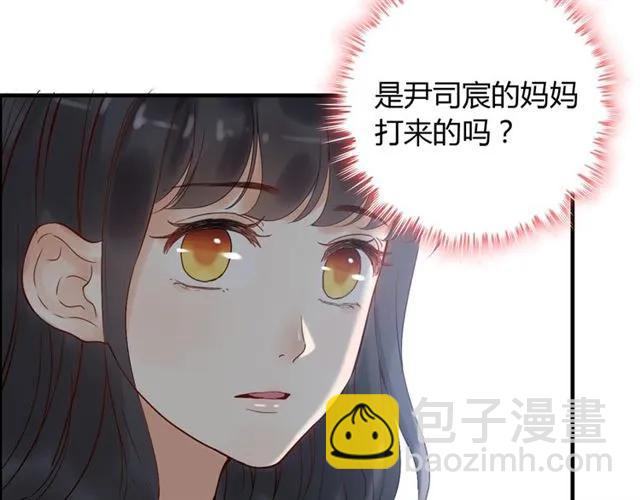 🍱闪婚总裁契约妻 第151话 跳楼？！ 第25页