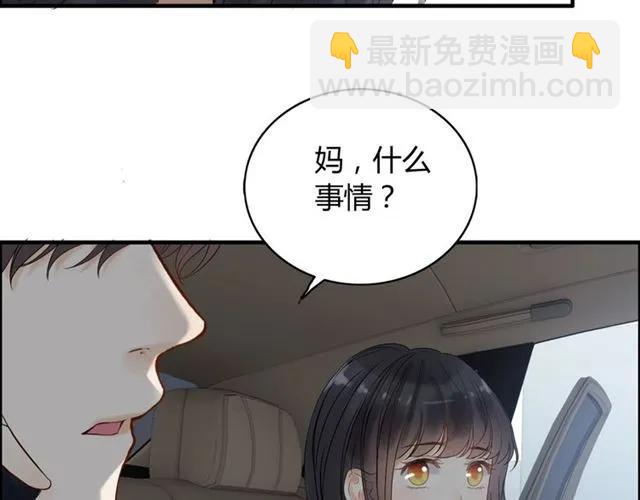 🍱闪婚总裁契约妻 第151话 跳楼？！ 第26页