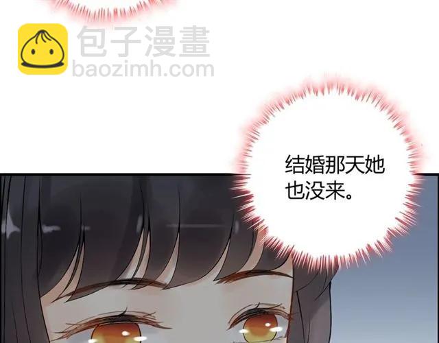 🍱闪婚总裁契约妻 第151话 跳楼？！ 第30页