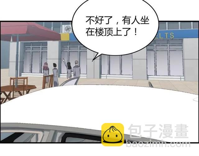 🍱闪婚总裁契约妻 第151话 跳楼？！ 第32页