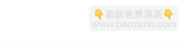 🍱闪婚总裁契约妻 第151话 跳楼？！ 第33页