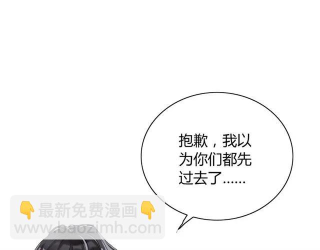 🍱闪婚总裁契约妻 第151话 跳楼？！ 第4页