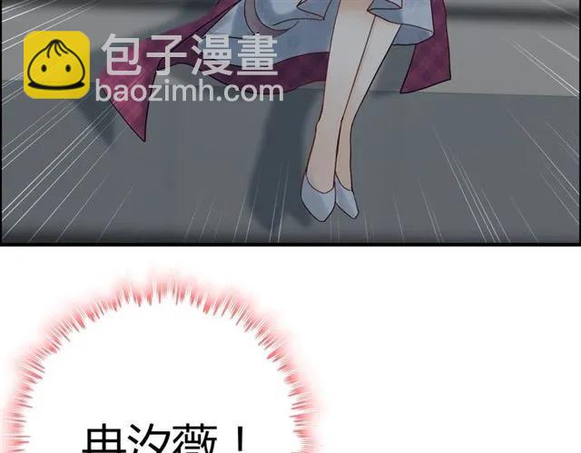 🍱闪婚总裁契约妻 第151话 跳楼？！ 第42页
