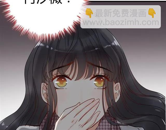 🍱闪婚总裁契约妻 第151话 跳楼？！ 第43页