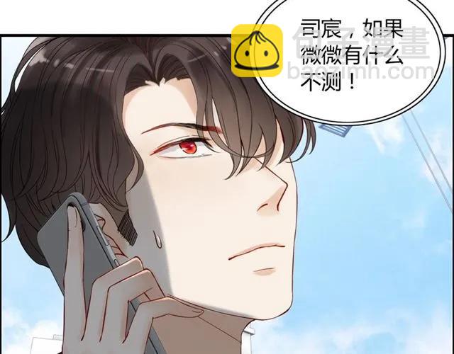 🍱闪婚总裁契约妻 第151话 跳楼？！ 第45页