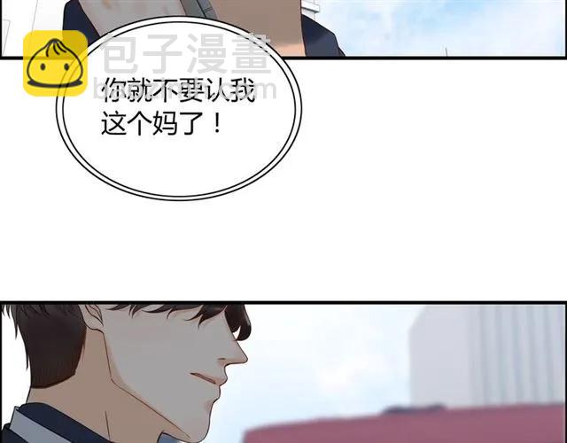🍱闪婚总裁契约妻 第151话 跳楼？！ 第46页
