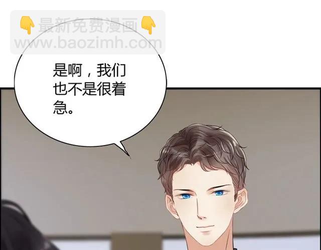 🍱闪婚总裁契约妻 第151话 跳楼？！ 第9页