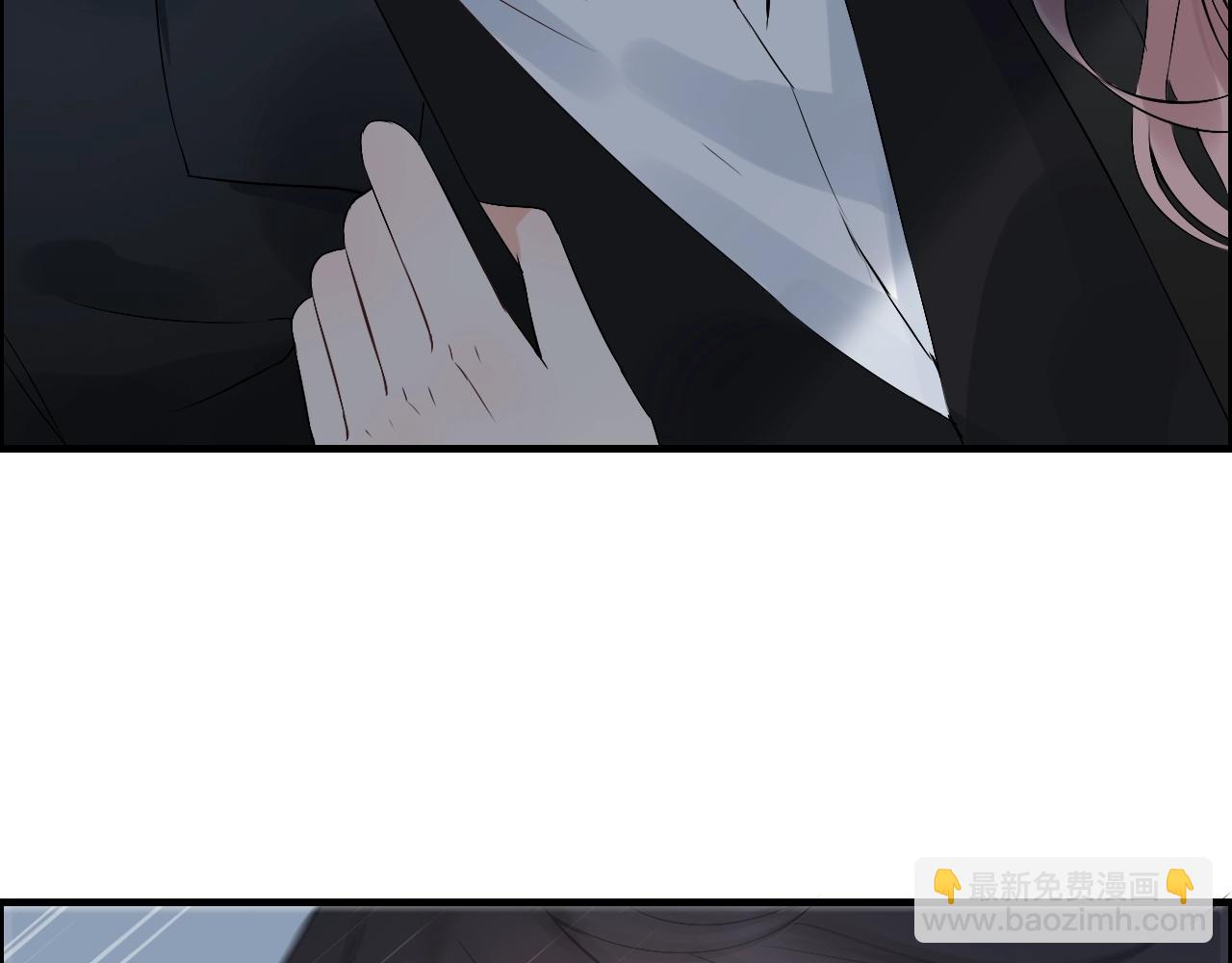 🍱闪婚总裁契约妻 第153话 感情危机 第13页
