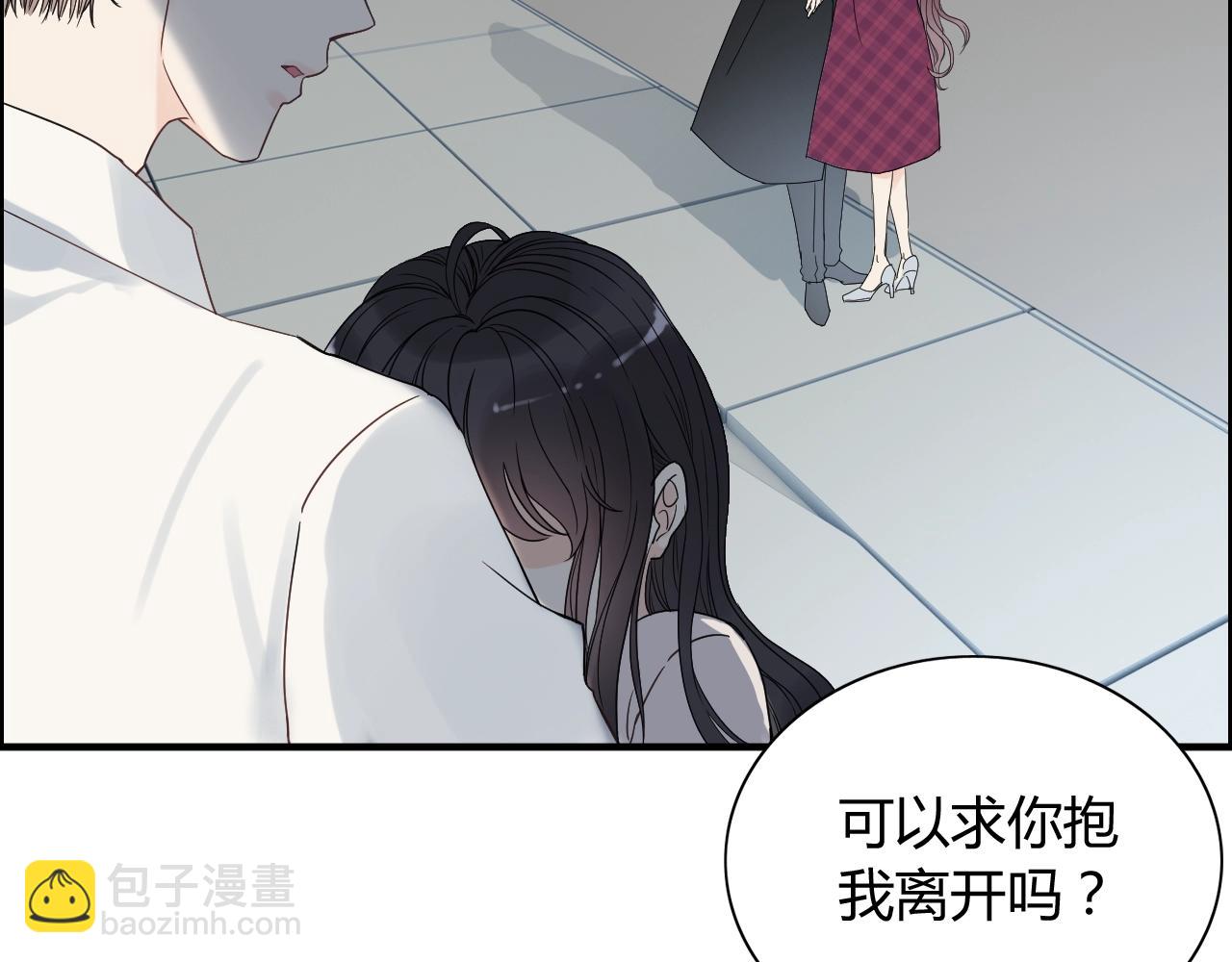 🍱闪婚总裁契约妻 第153话 感情危机 第28页