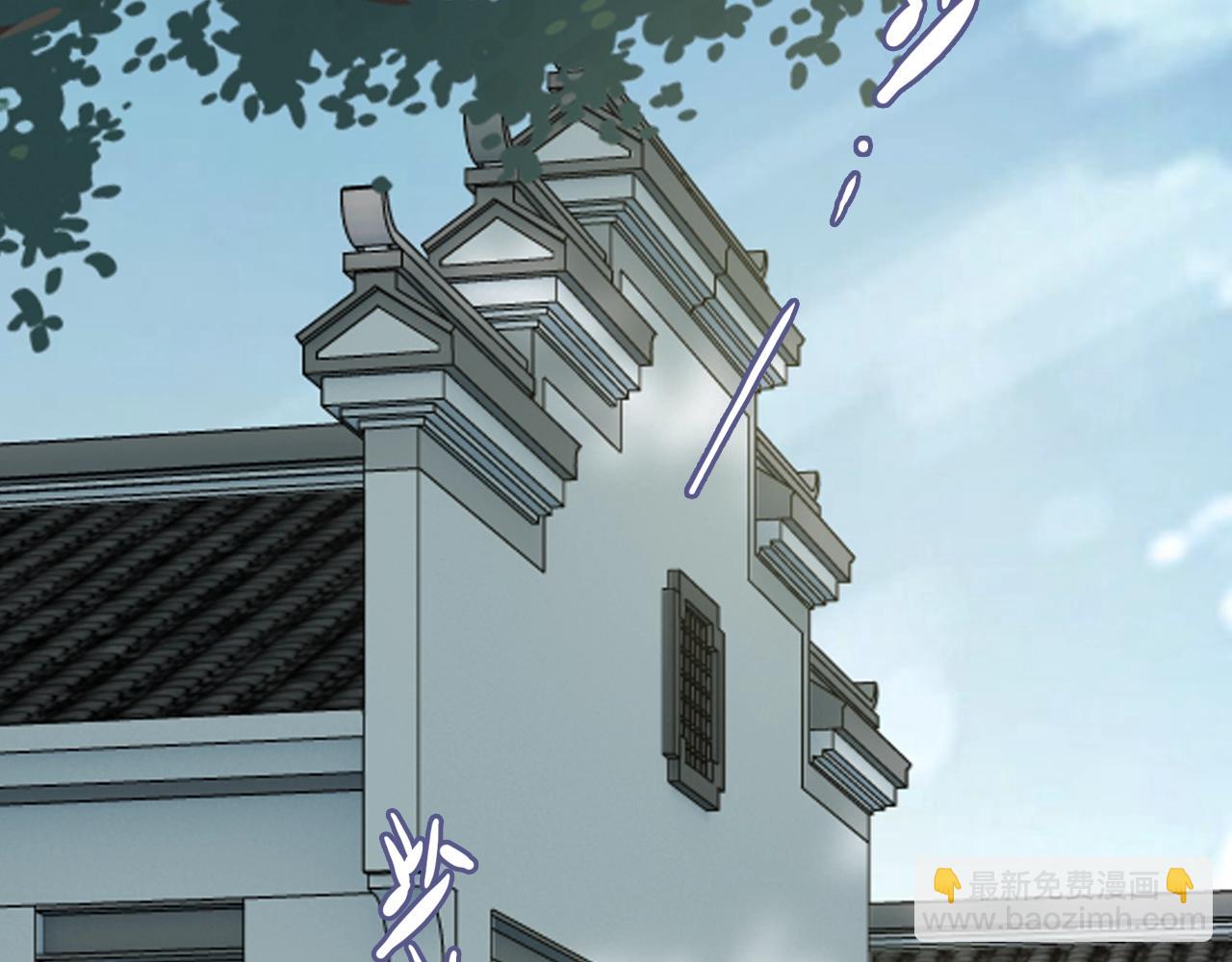 🍱闪婚总裁契约妻 第153话 感情危机 第46页