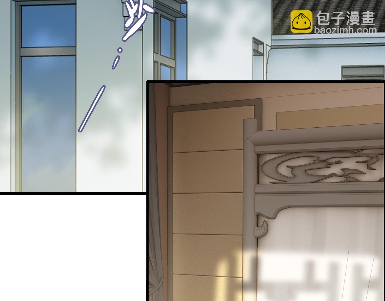 🍱闪婚总裁契约妻 第153话 感情危机 第47页