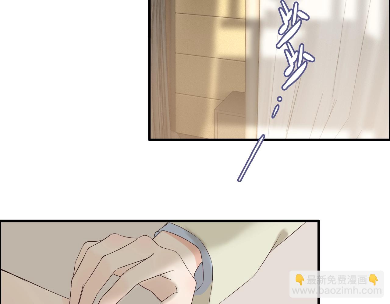 🍱闪婚总裁契约妻 第153话 感情危机 第48页