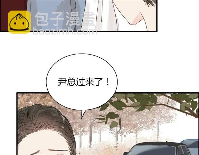 🍱闪婚总裁契约妻 第155话 顾兮兮，你赢了 第12页