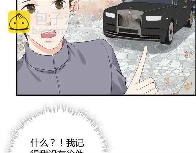 🍱闪婚总裁契约妻 第155话 顾兮兮，你赢了 第13页
