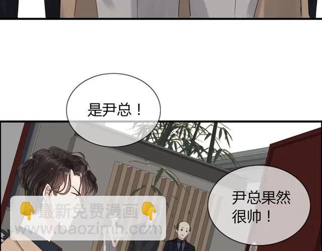 🍱闪婚总裁契约妻 第155话 顾兮兮，你赢了 第21页