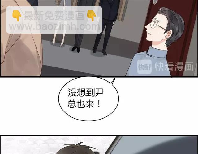 🍱闪婚总裁契约妻 第155话 顾兮兮，你赢了 第22页