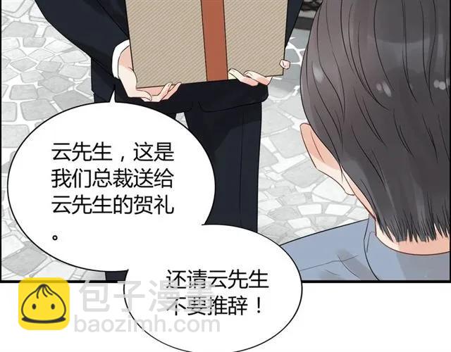 🍱闪婚总裁契约妻 第155话 顾兮兮，你赢了 第24页