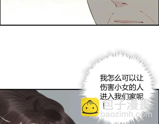 🍱闪婚总裁契约妻 第155话 顾兮兮，你赢了 第26页
