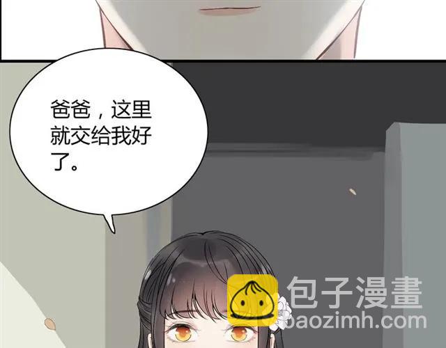 🍱闪婚总裁契约妻 第155话 顾兮兮，你赢了 第31页