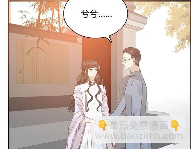 🍱闪婚总裁契约妻 第155话 顾兮兮，你赢了 第36页