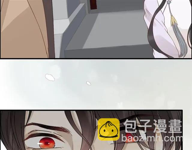 🍱闪婚总裁契约妻 第155话 顾兮兮，你赢了 第39页