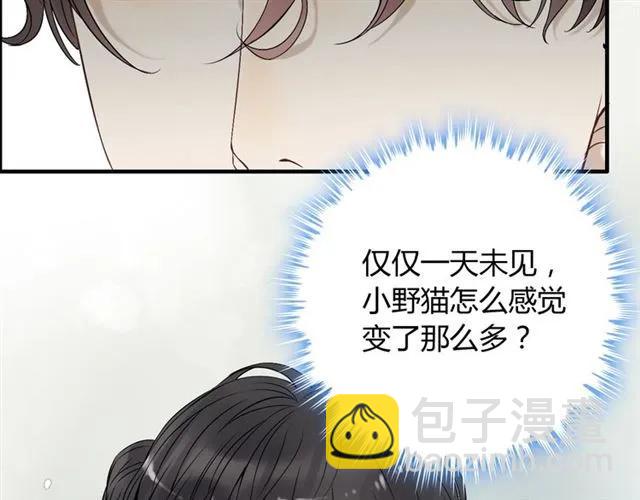 🍱闪婚总裁契约妻 第155话 顾兮兮，你赢了 第40页