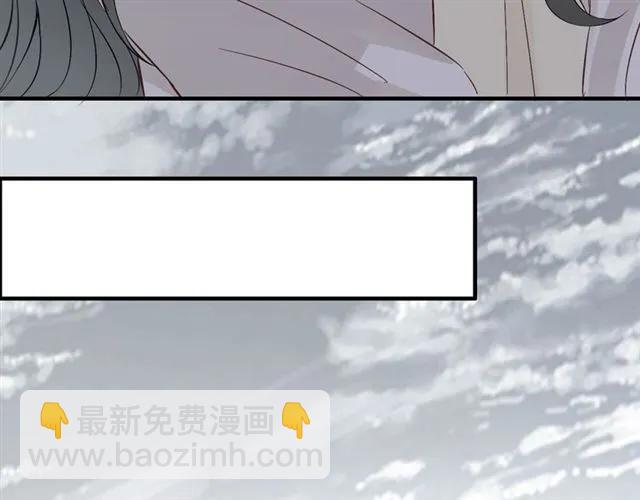 🍱闪婚总裁契约妻 第155话 顾兮兮，你赢了 第43页