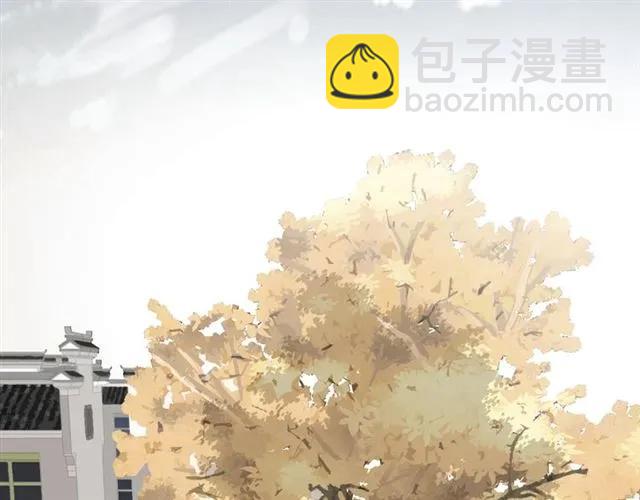 🍱闪婚总裁契约妻 第155话 顾兮兮，你赢了 第44页