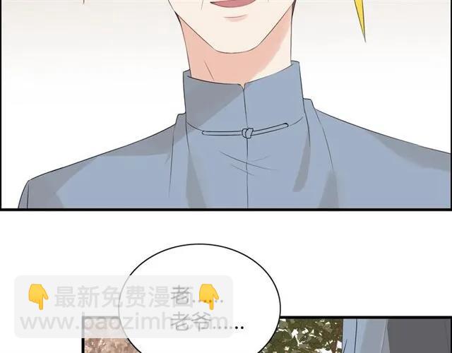 🍱闪婚总裁契约妻 第155话 顾兮兮，你赢了 第9页
