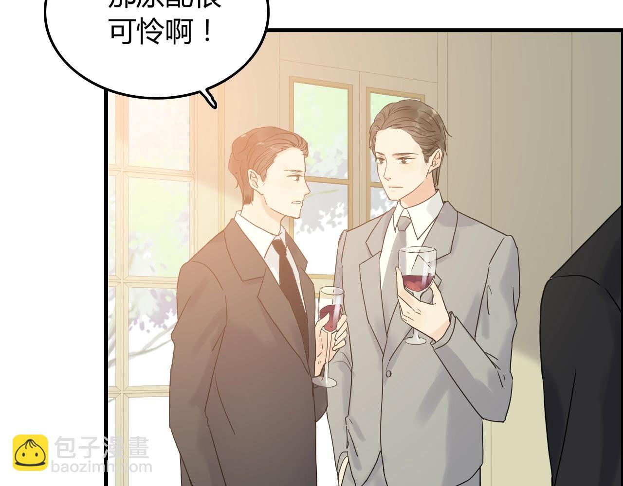 🍱闪婚总裁契约妻 第157话 尴尬局面 第11页