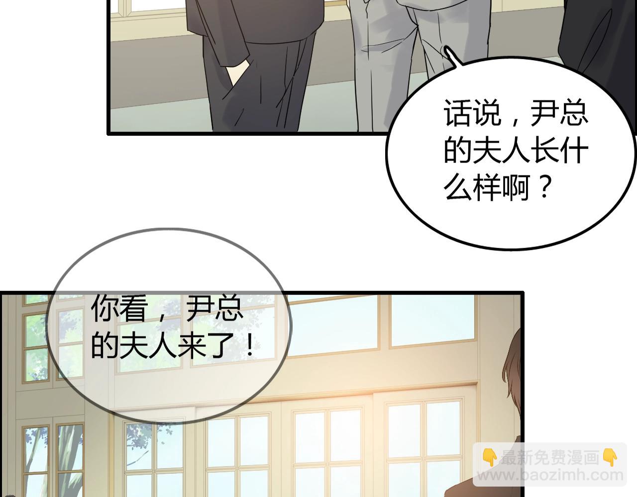 🍱闪婚总裁契约妻 第157话 尴尬局面 第12页