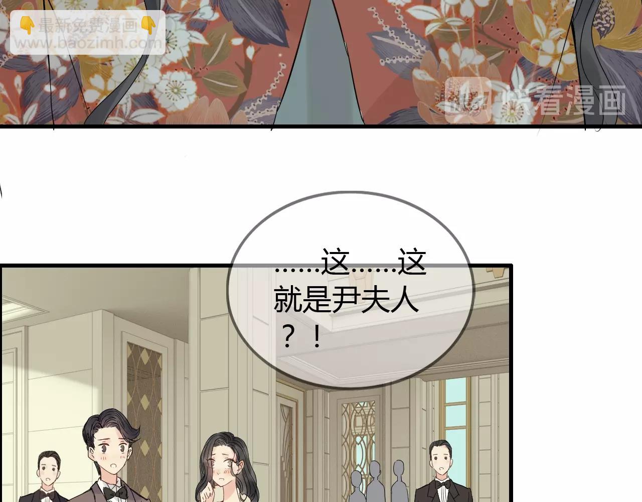 🍱闪婚总裁契约妻 第157话 尴尬局面 第20页