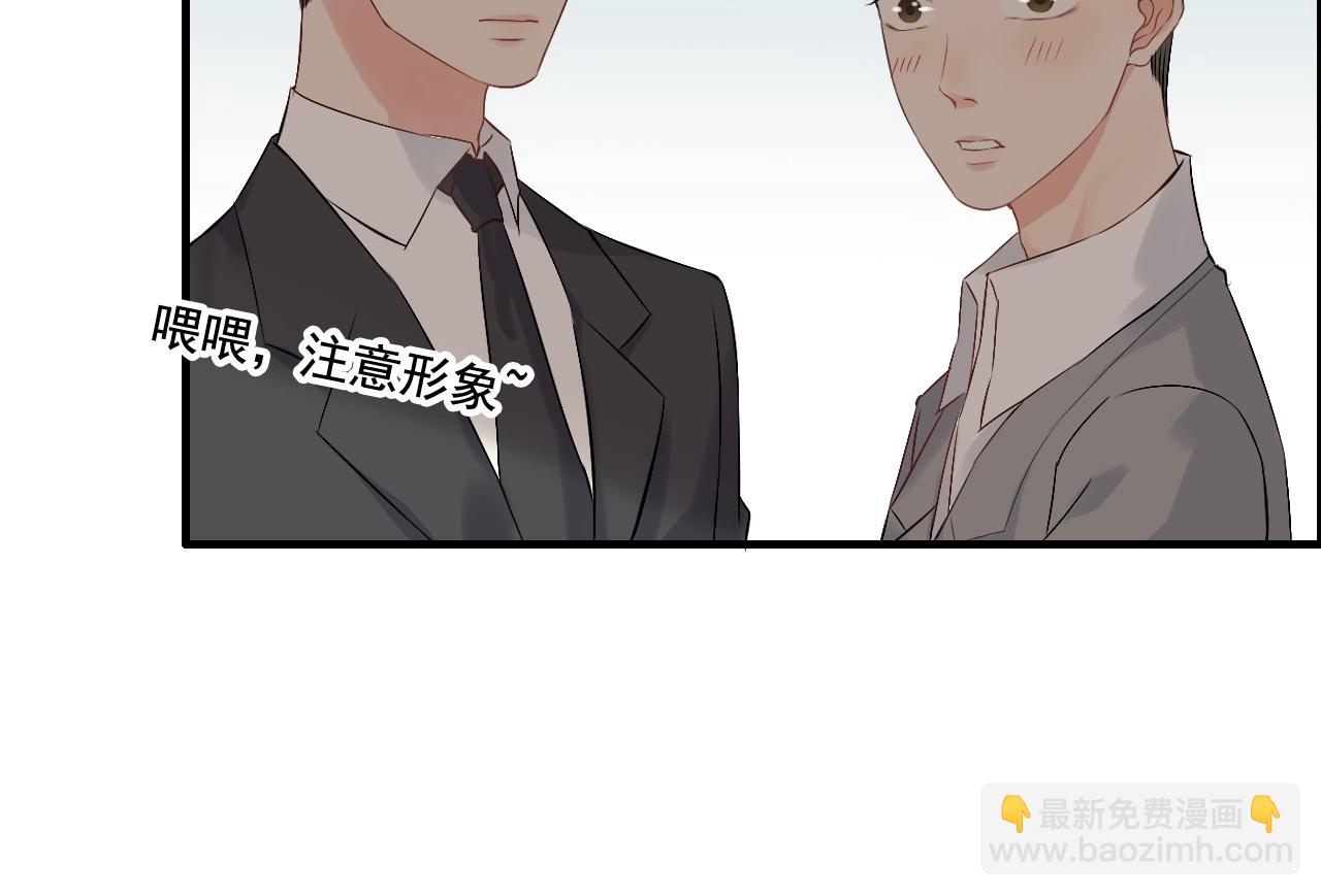 🍱闪婚总裁契约妻 第157话 尴尬局面 第22页