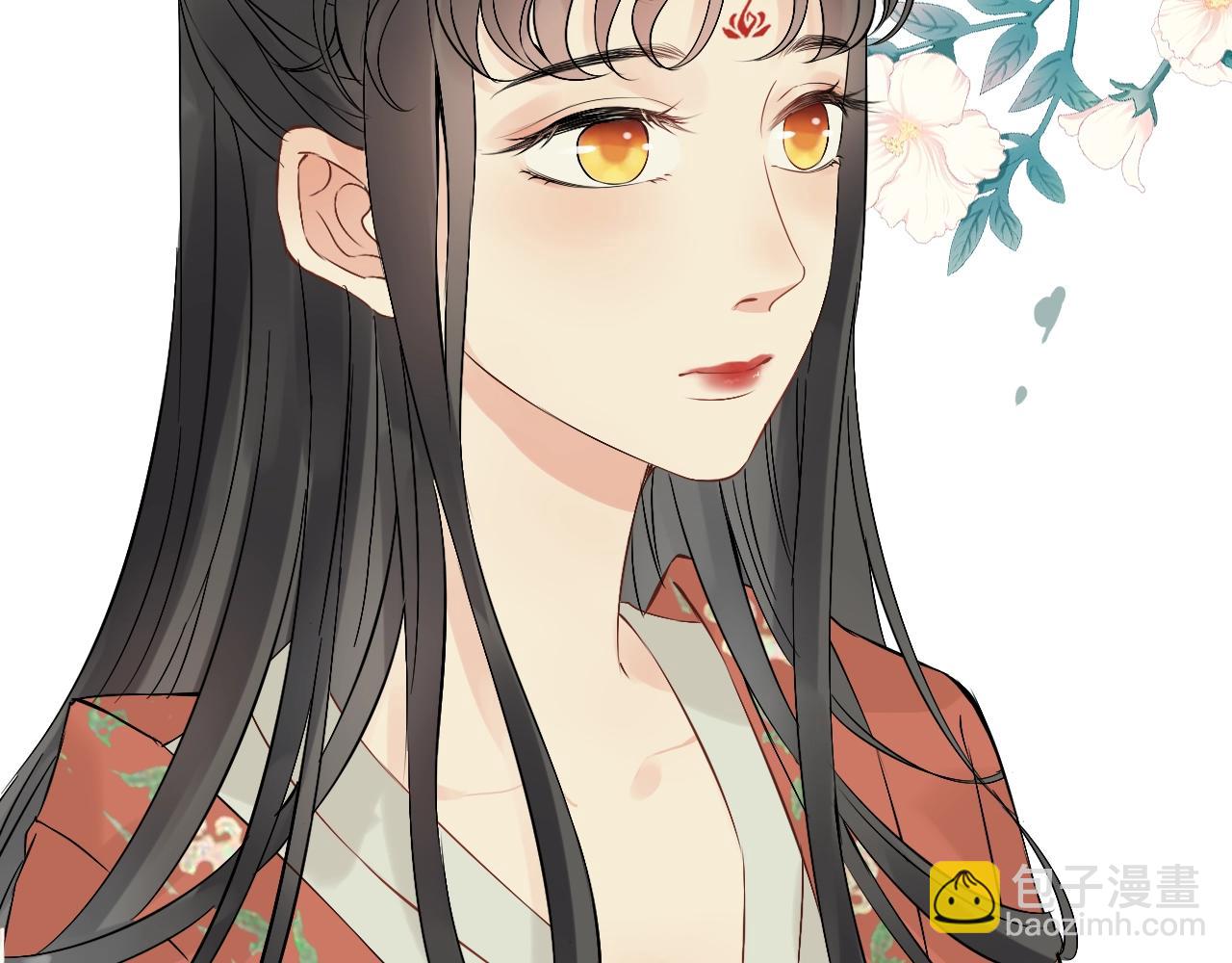 🍱闪婚总裁契约妻 第157话 尴尬局面 第24页