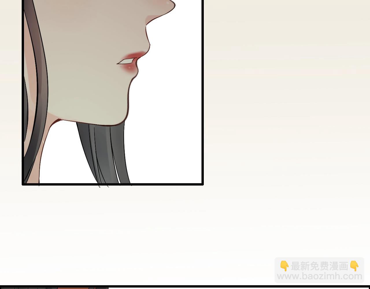 🍱闪婚总裁契约妻 第157话 尴尬局面 第29页