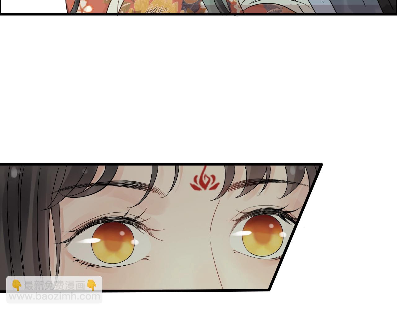🍱闪婚总裁契约妻 第157话 尴尬局面 第33页