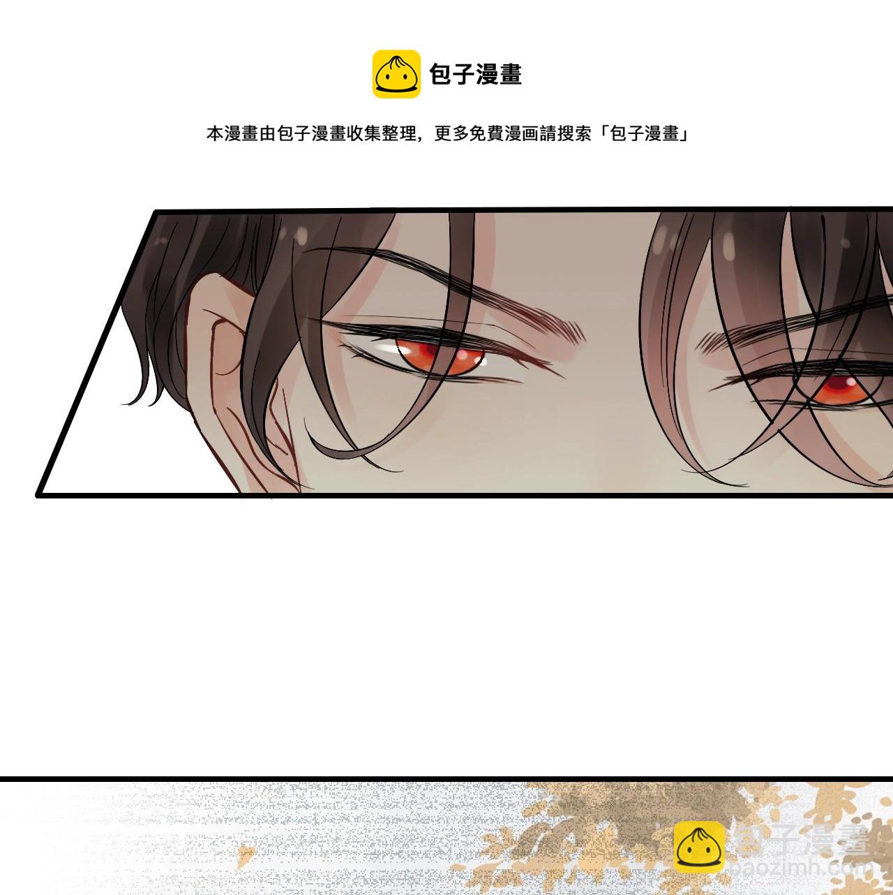 🍱闪婚总裁契约妻 第157话 尴尬局面 第34页
