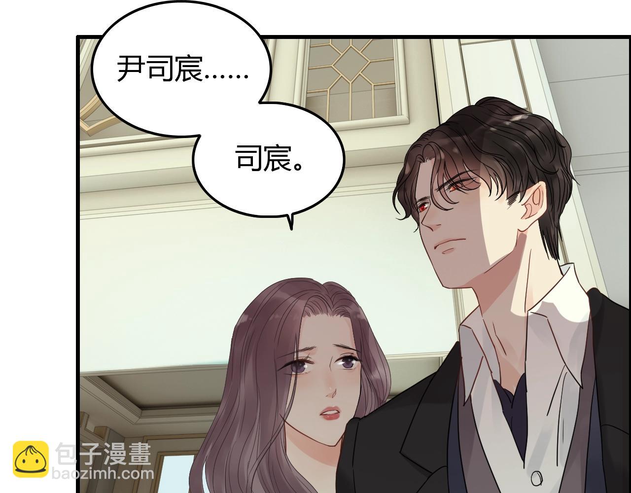🍱闪婚总裁契约妻 第157话 尴尬局面 第38页