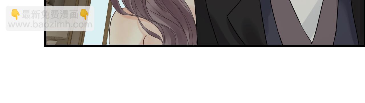🍱闪婚总裁契约妻 第157话 尴尬局面 第39页