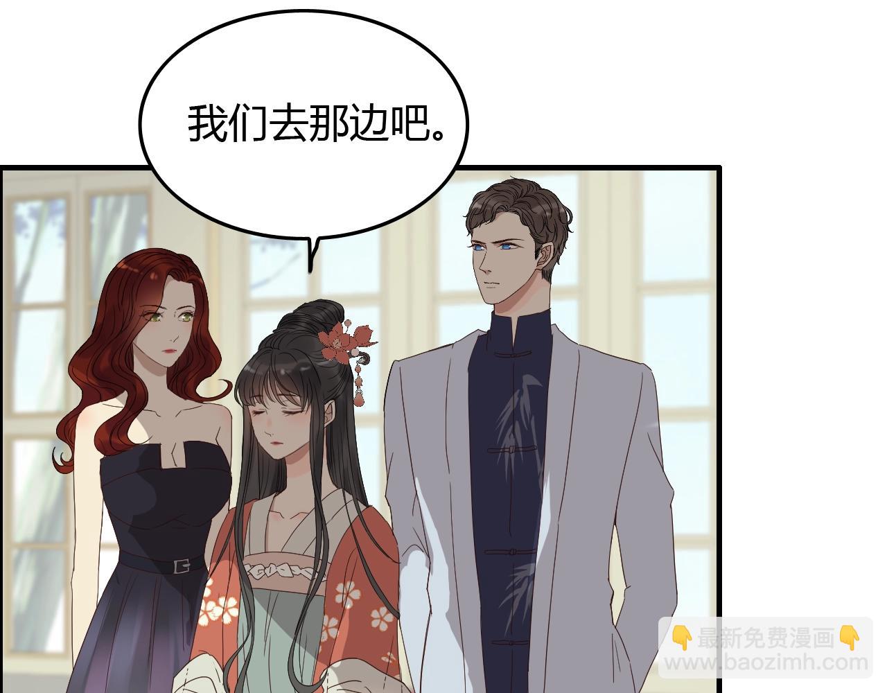 🍱闪婚总裁契约妻 第157话 尴尬局面 第40页