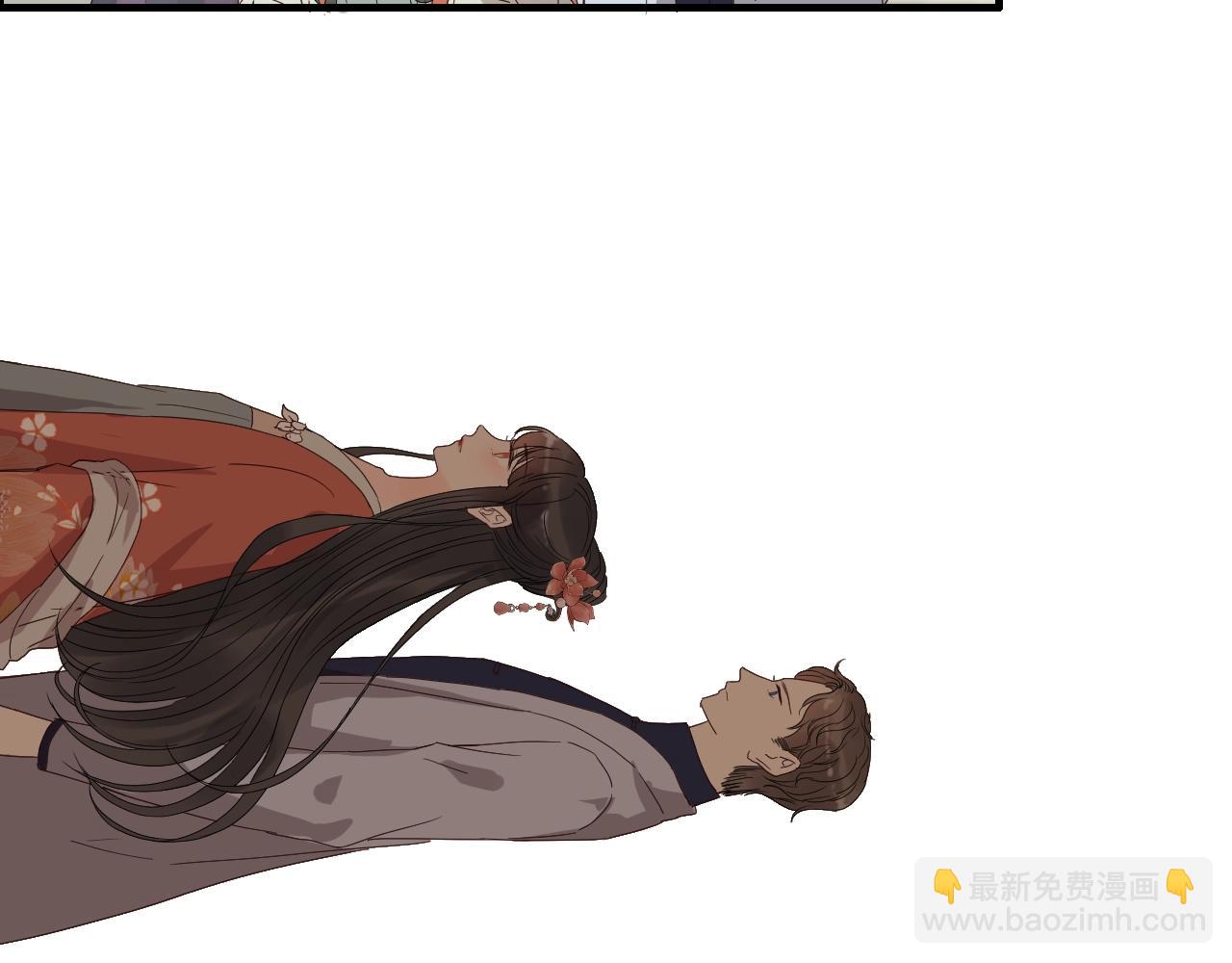 🍱闪婚总裁契约妻 第157话 尴尬局面 第41页
