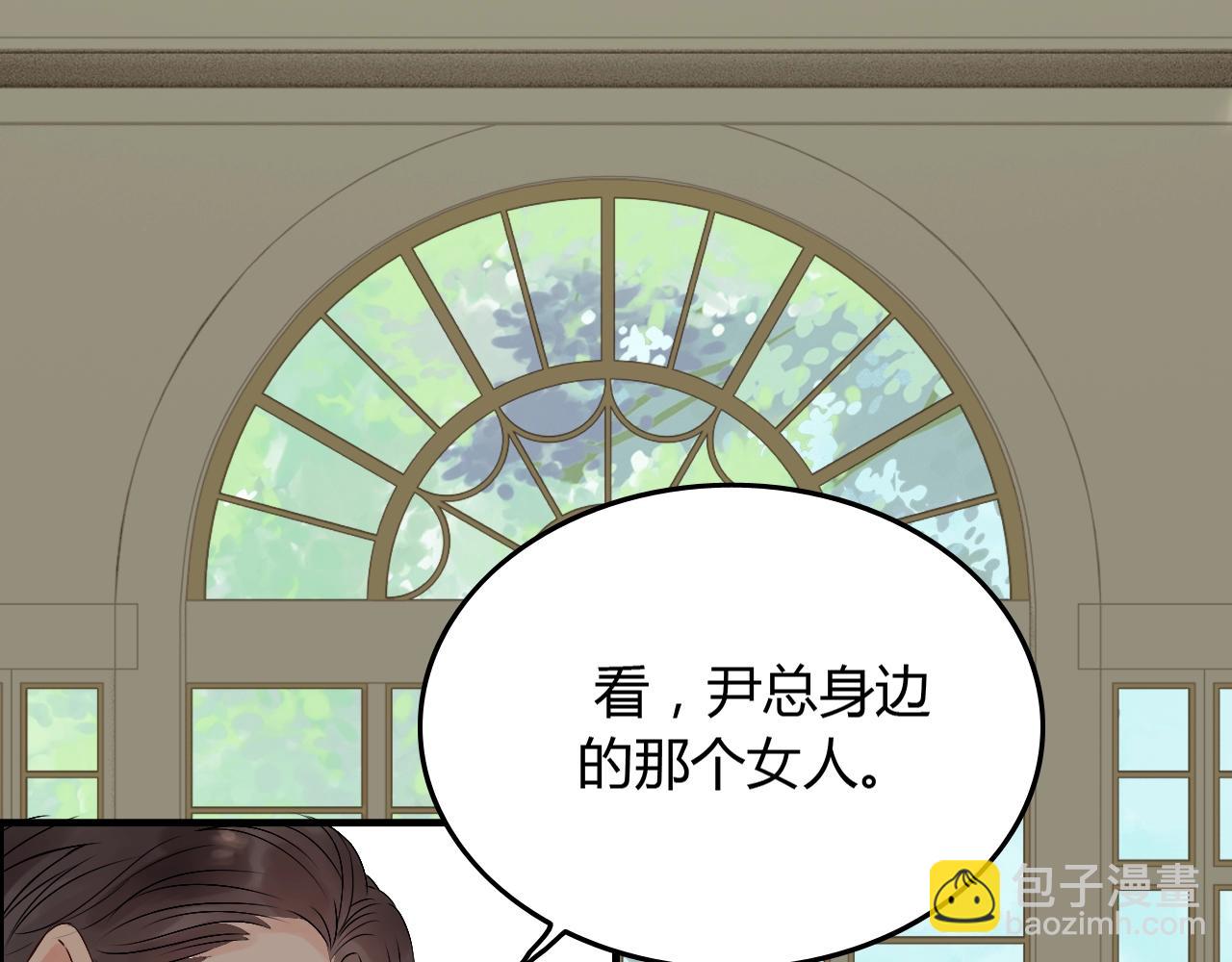 🍱闪婚总裁契约妻 第157话 尴尬局面 第5页