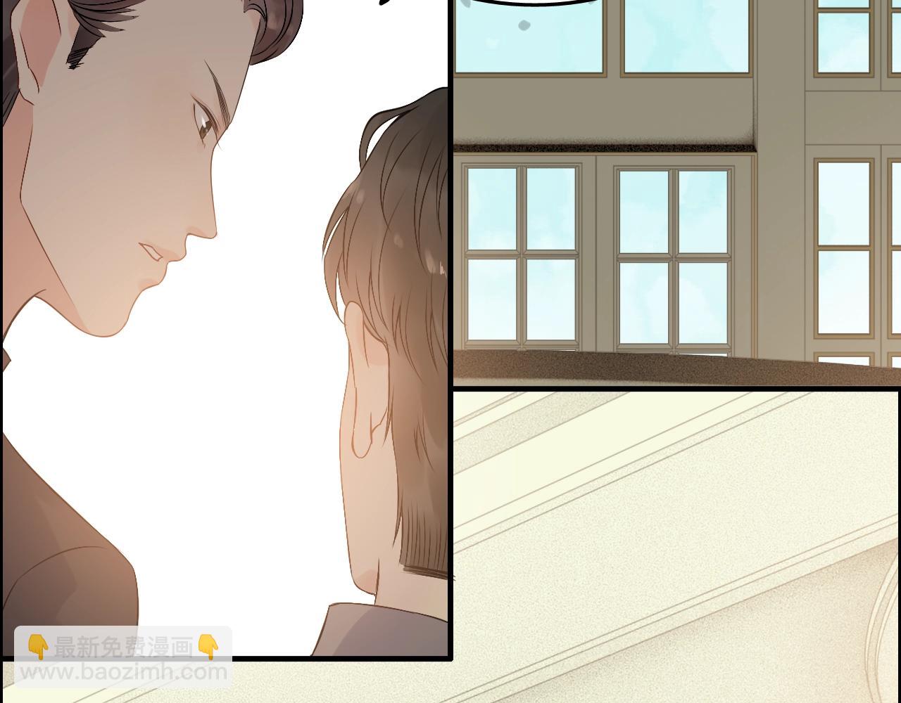 🍱闪婚总裁契约妻 第157话 尴尬局面 第6页