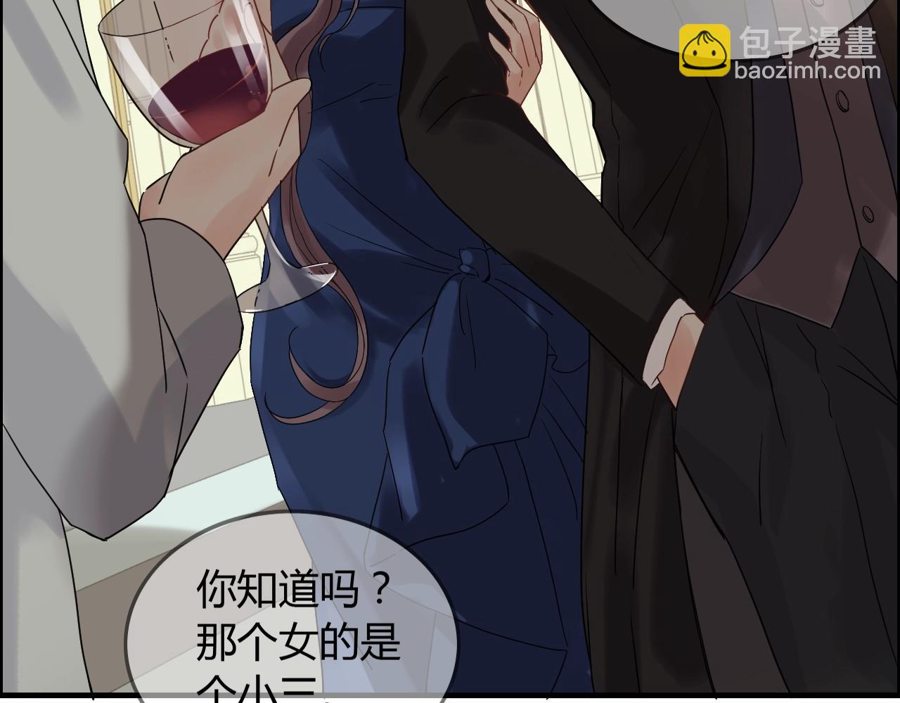 🍱闪婚总裁契约妻 第157话 尴尬局面 第8页